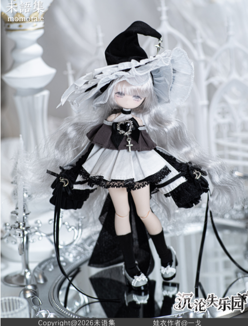 Fallen Paradise MJD Articulated Figure