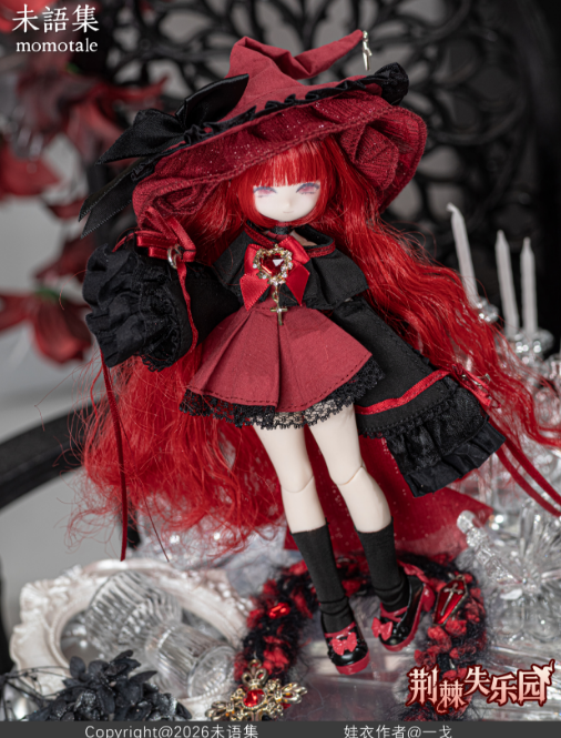 Thorns of Paradise MJD Articulated Figure