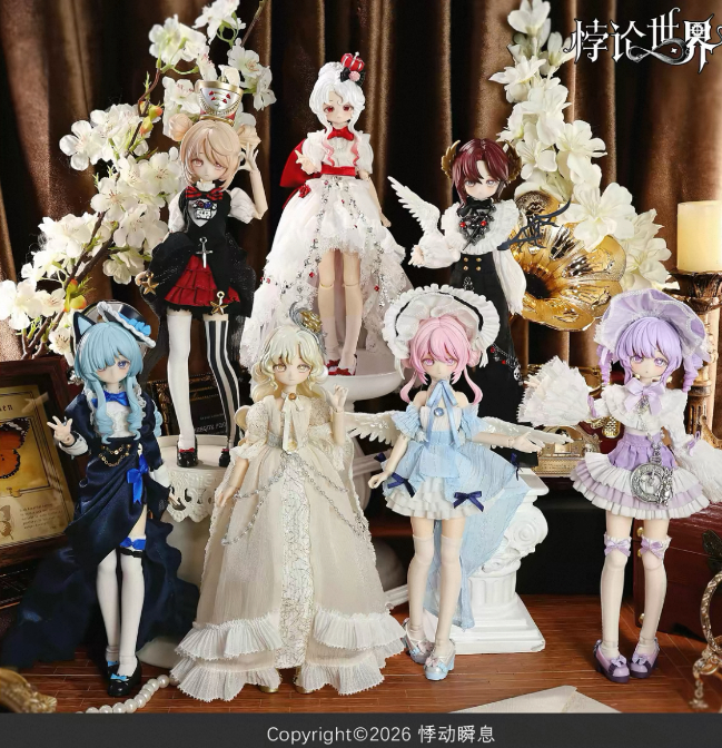 Paradox World BJD Blind Box