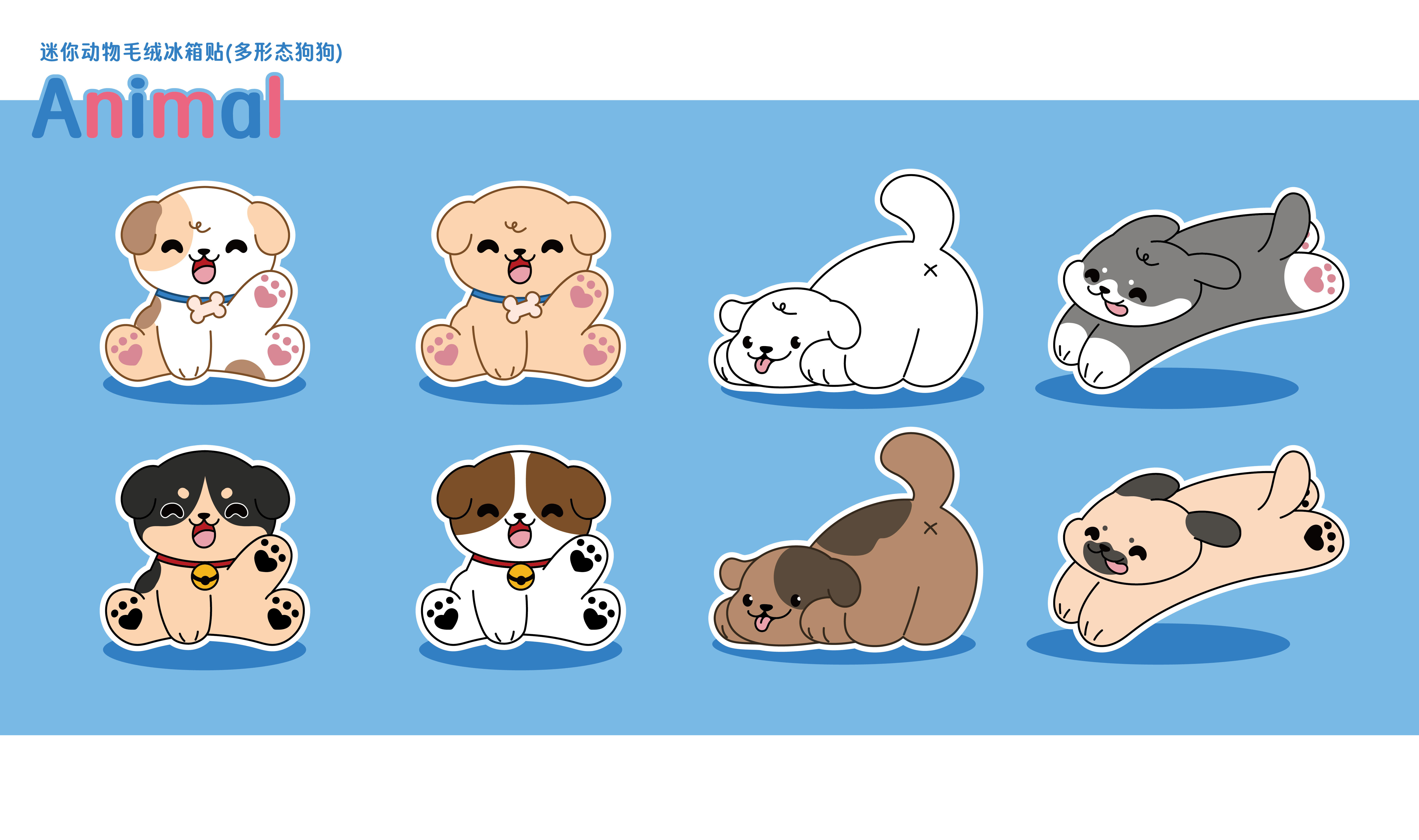 CUTE DOG FAMILY