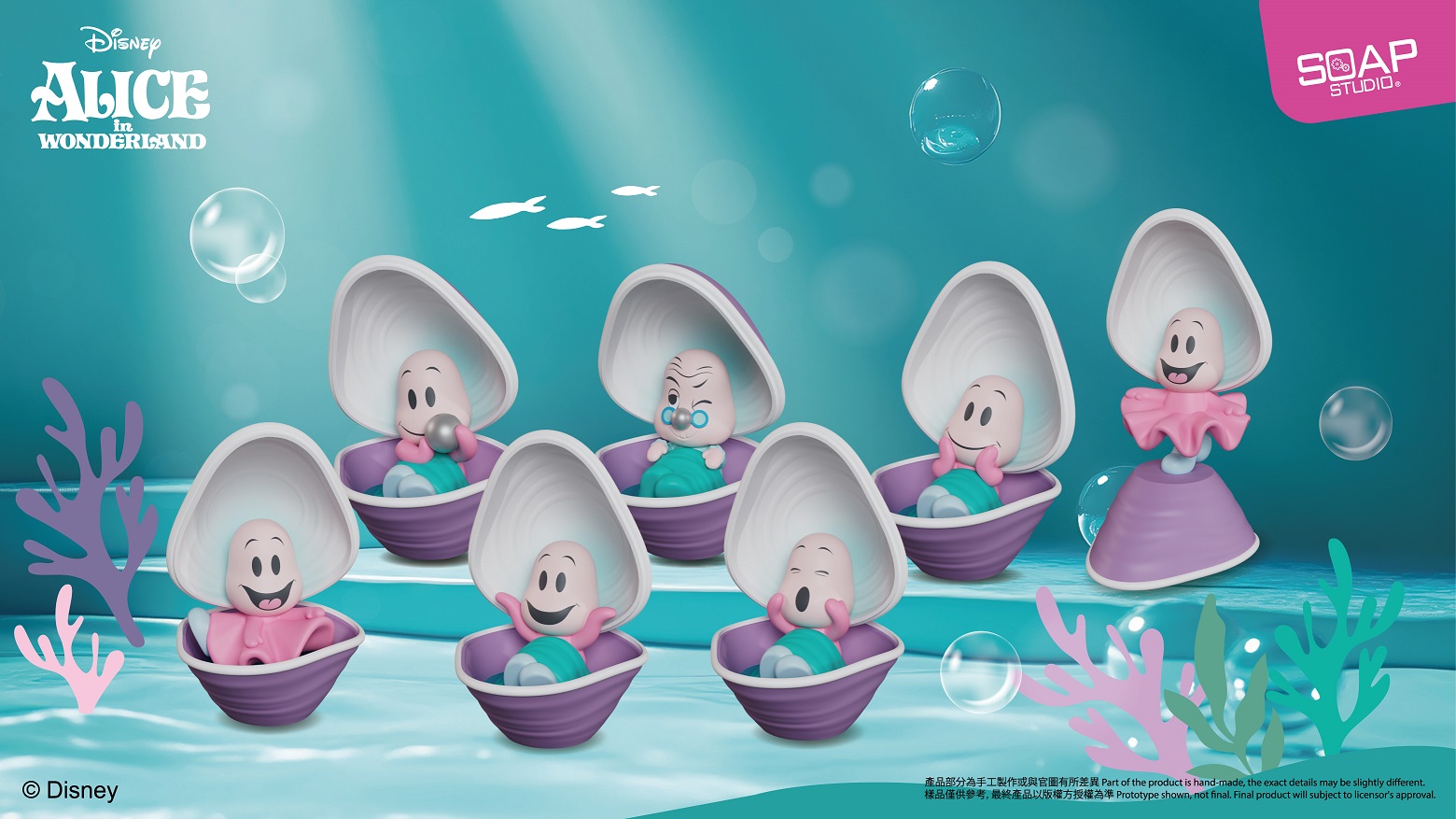 Alice in Wonderland Oyster Baby Blind Box