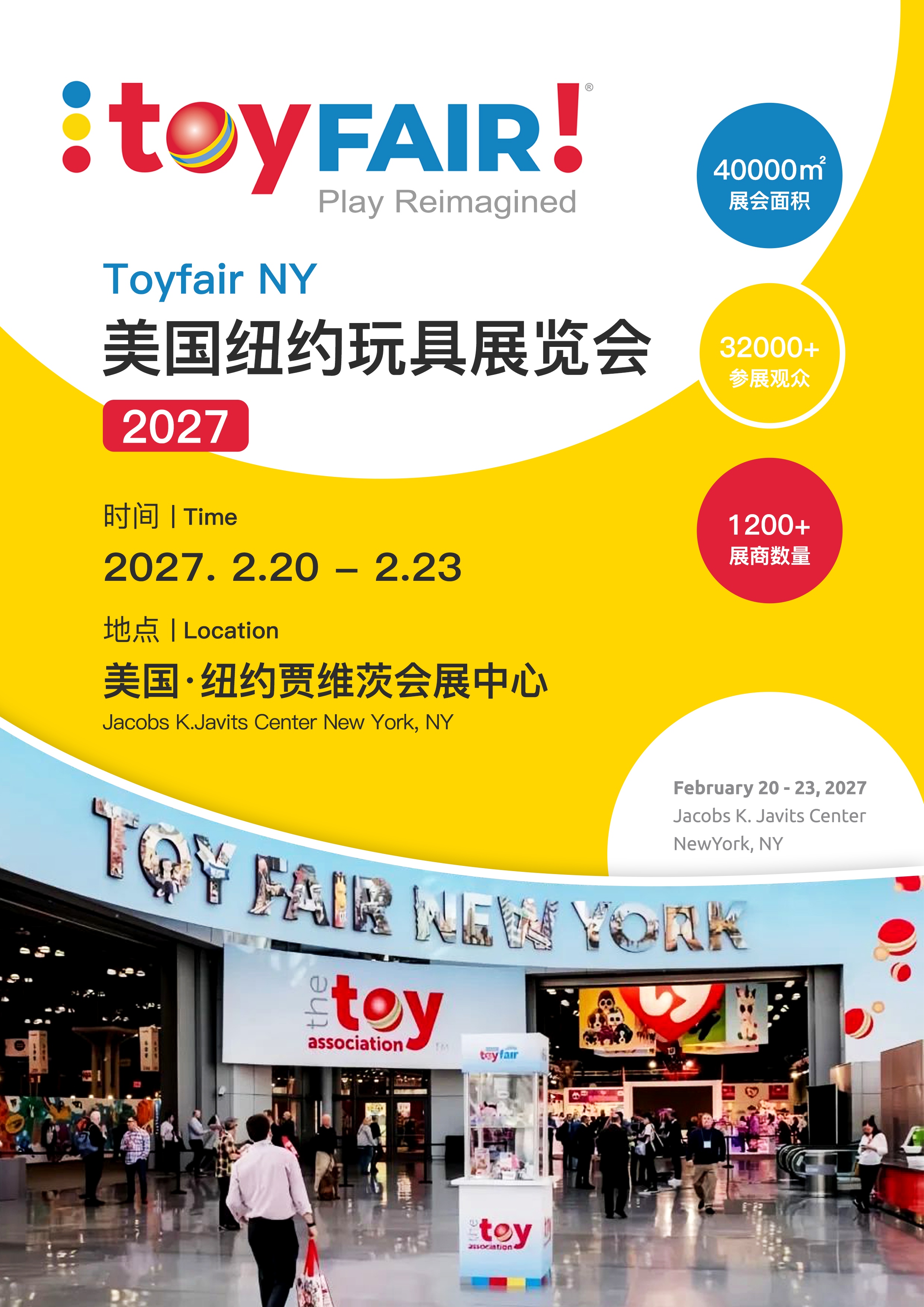 纽约展