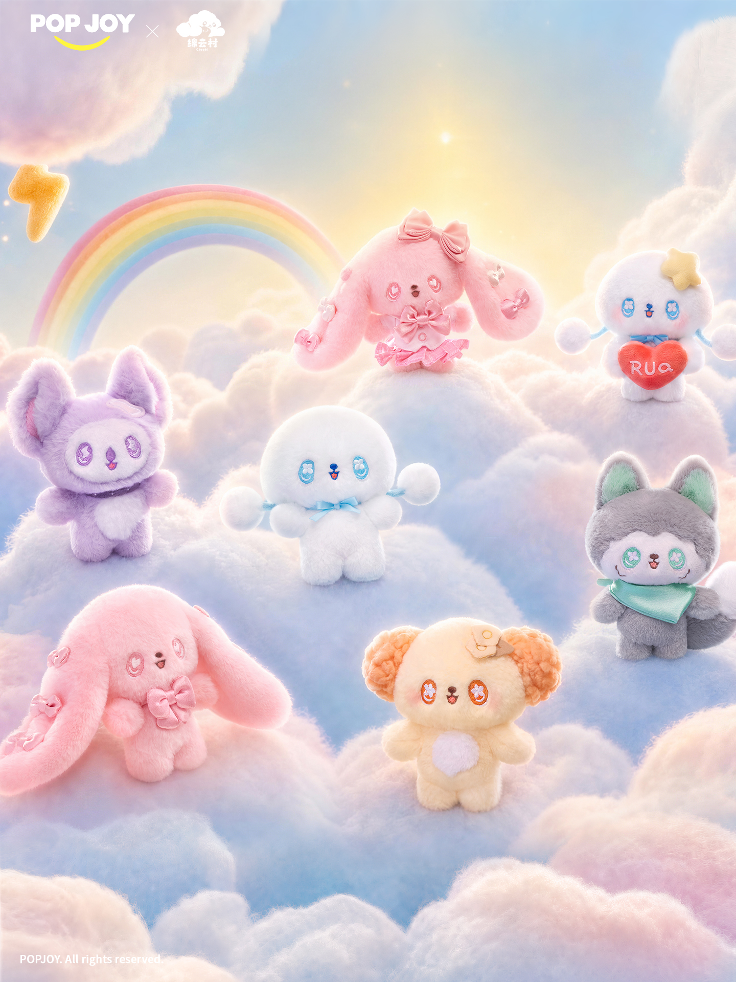 Hello, Humans! Series Plush Pendant Blind Box