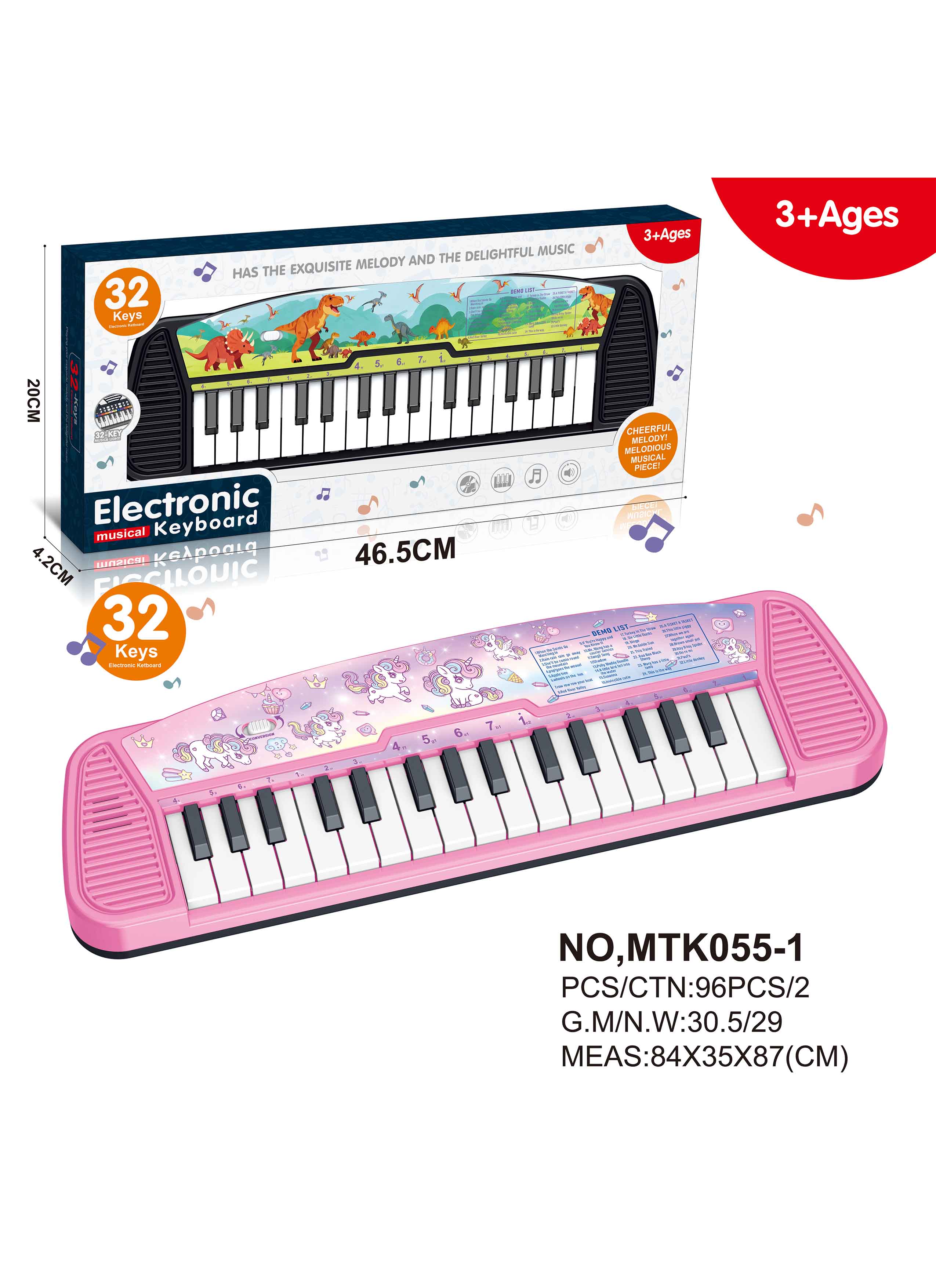 electronic organ