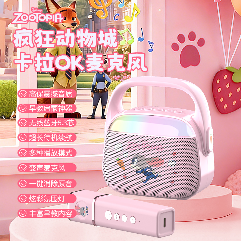 故事机 H-8