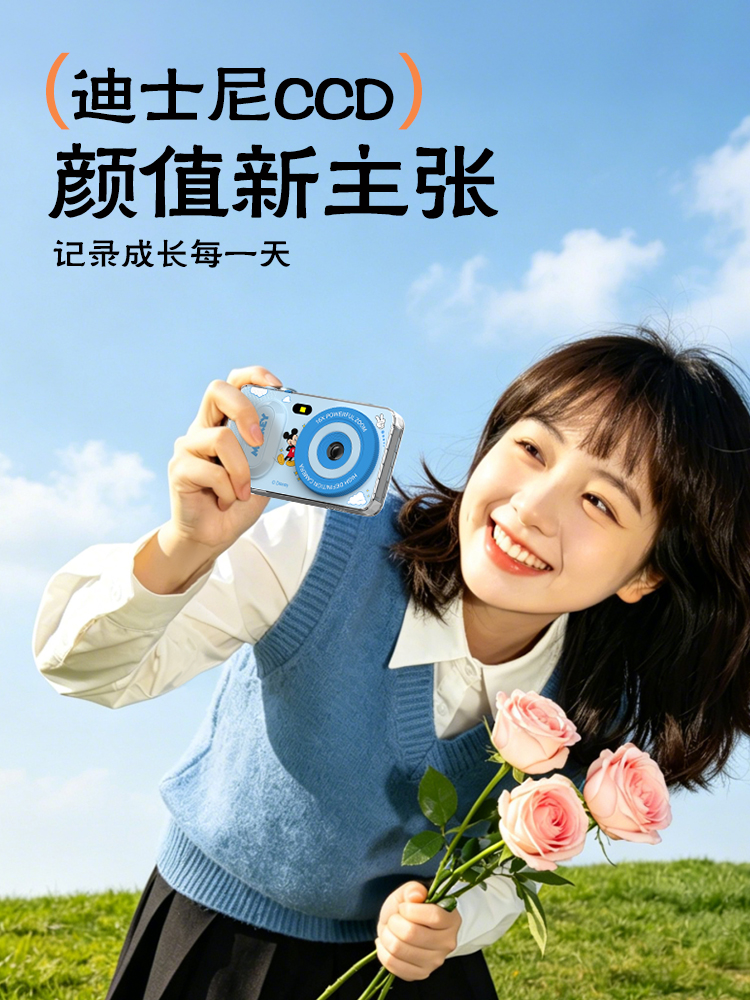 CCD冰雾相机HS-X7