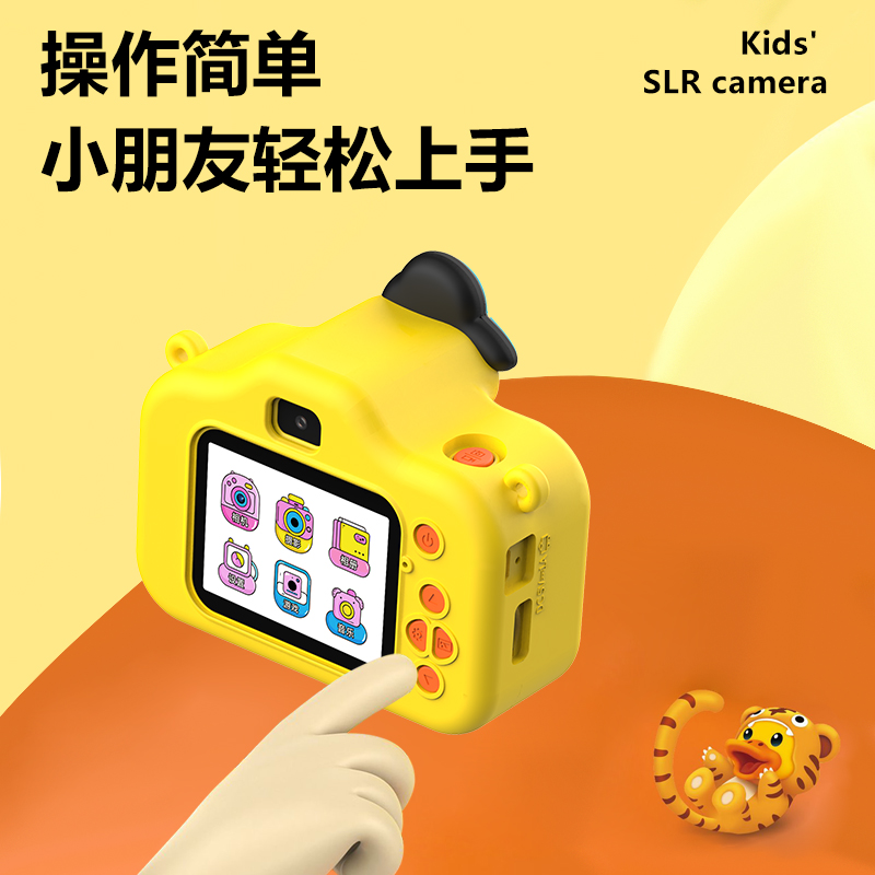 儿童相机 HS-X3