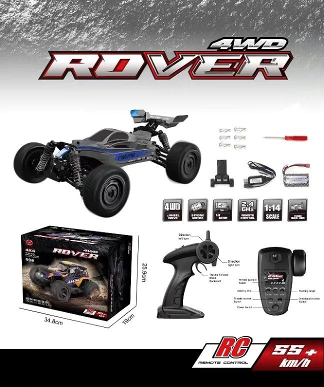 MH-8611#1：14 2.4G 4WD Full scale High speed RC car included 7.4V 1500MAH battery in car with USB cable, not included 3AA battery in controller