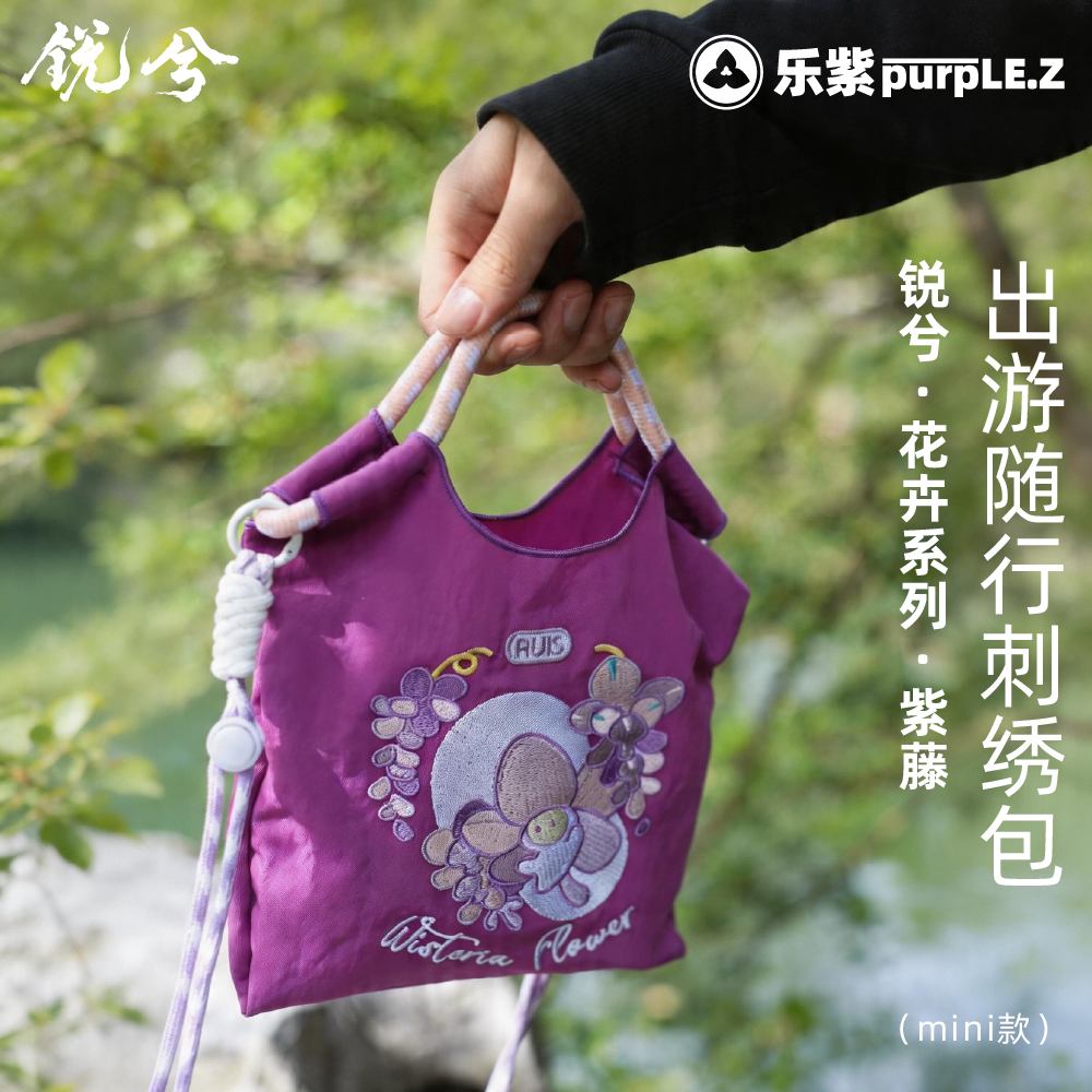 【乐紫】锐兮花卉刺绣包mini款旅游随行包糖果色马卡龙手提包少女风购物袋