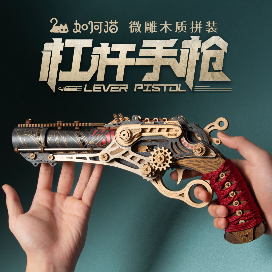 LEVER PISTOL