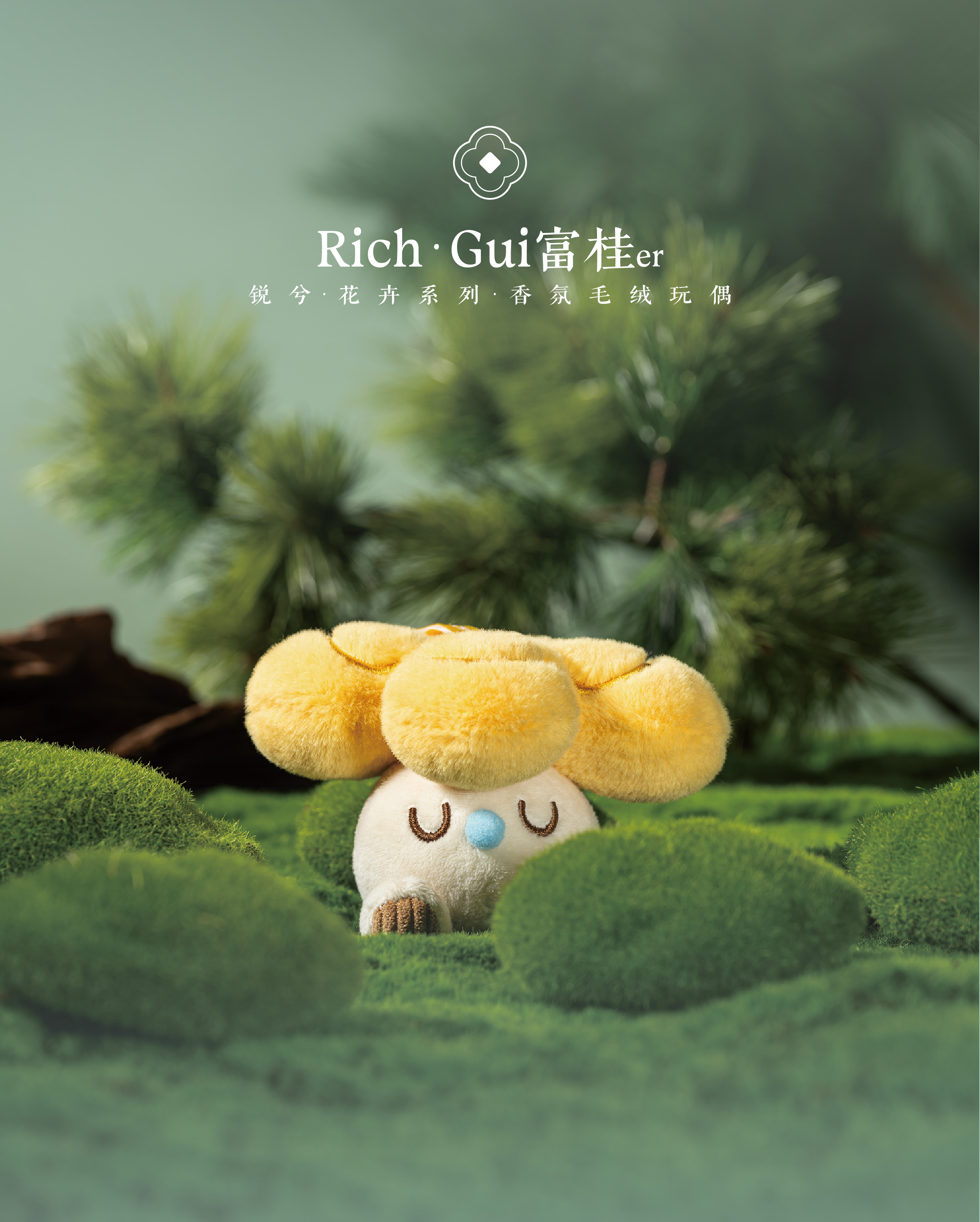 RICH·GUI