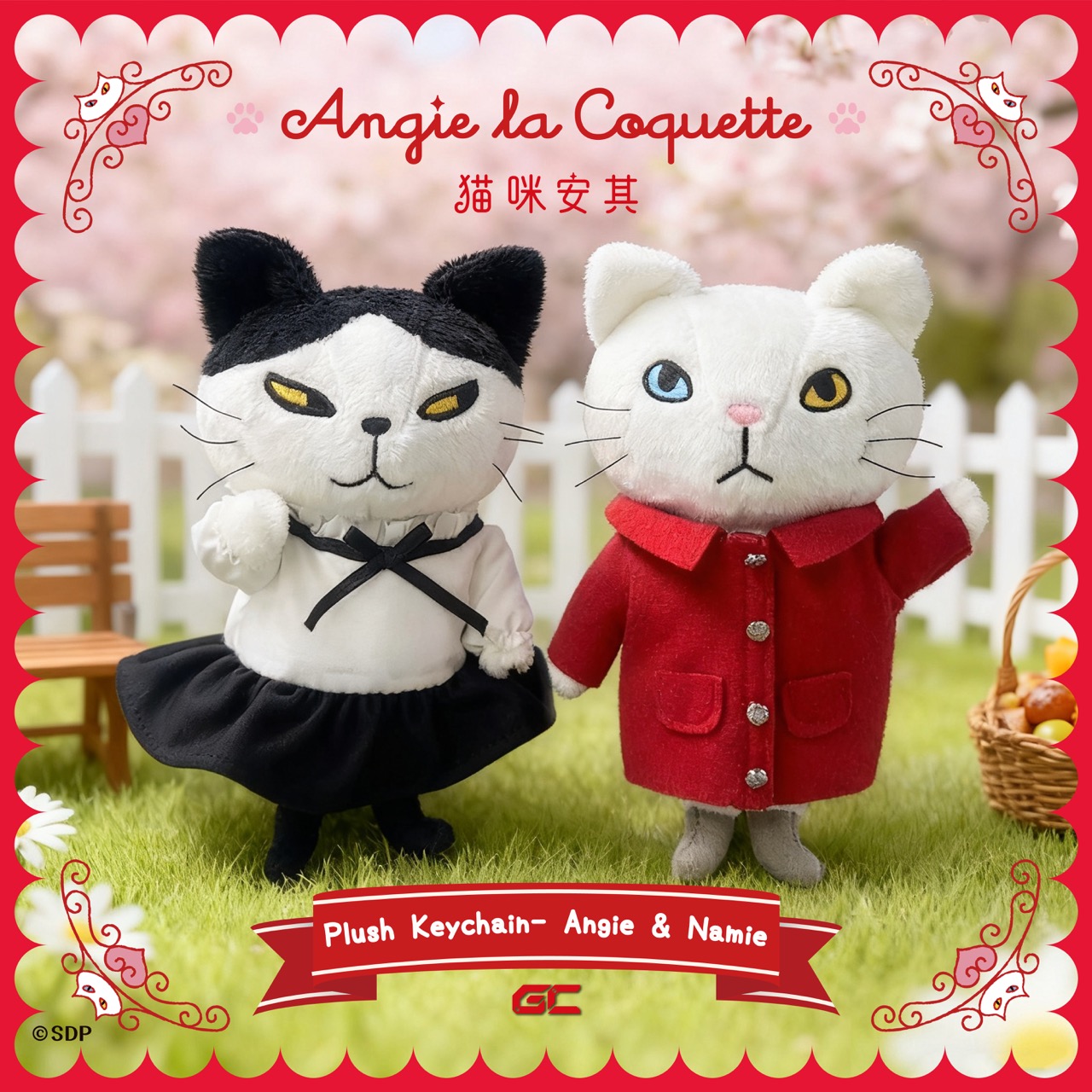 Angie La Coquette Plush Keychain