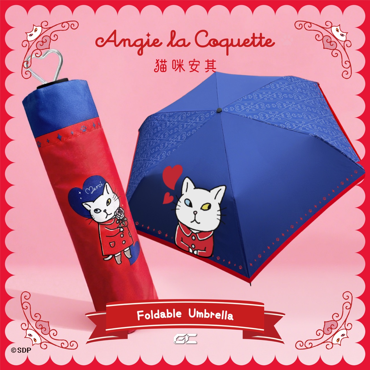 猫咪安其折叠雨伞