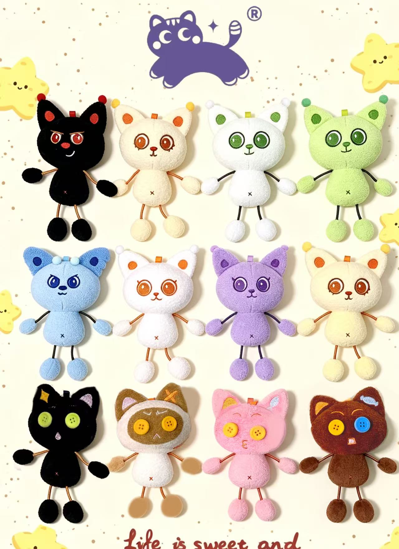 子时的猫·IP集合蚂蚁体系列