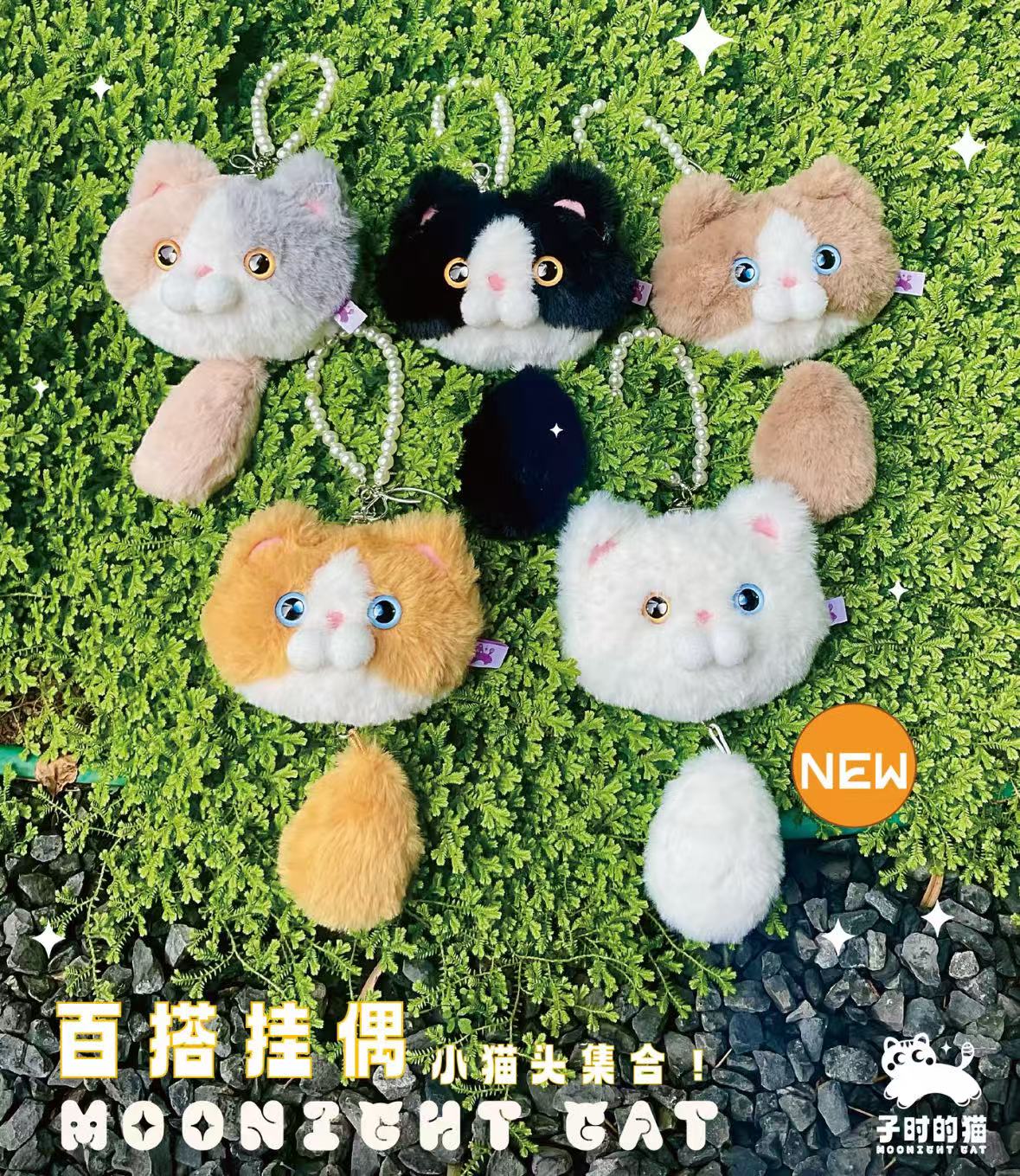 Moonight Cat – Cat He Plush Charmsad