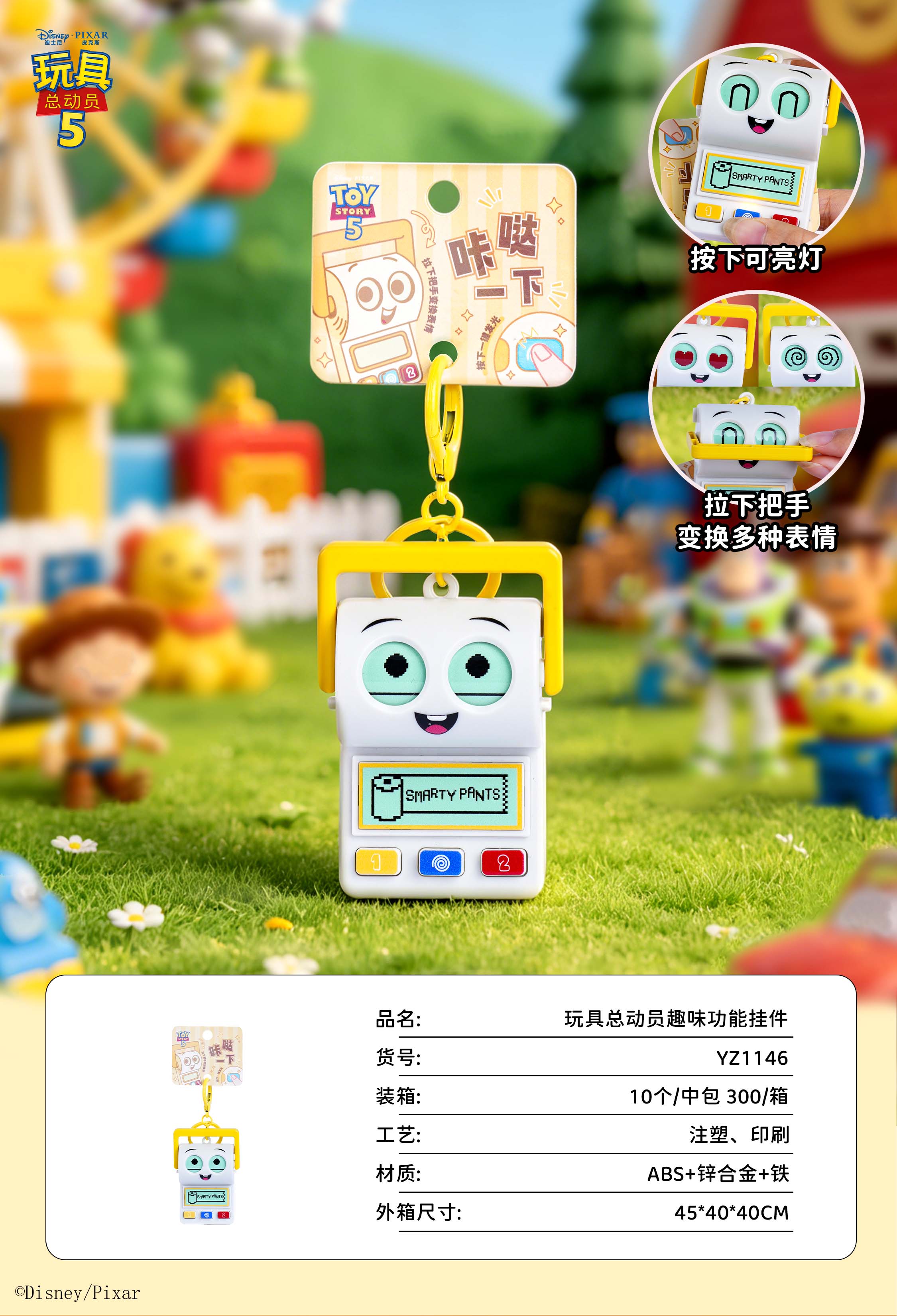 Toy Story Fun Feature Hanging Ornament