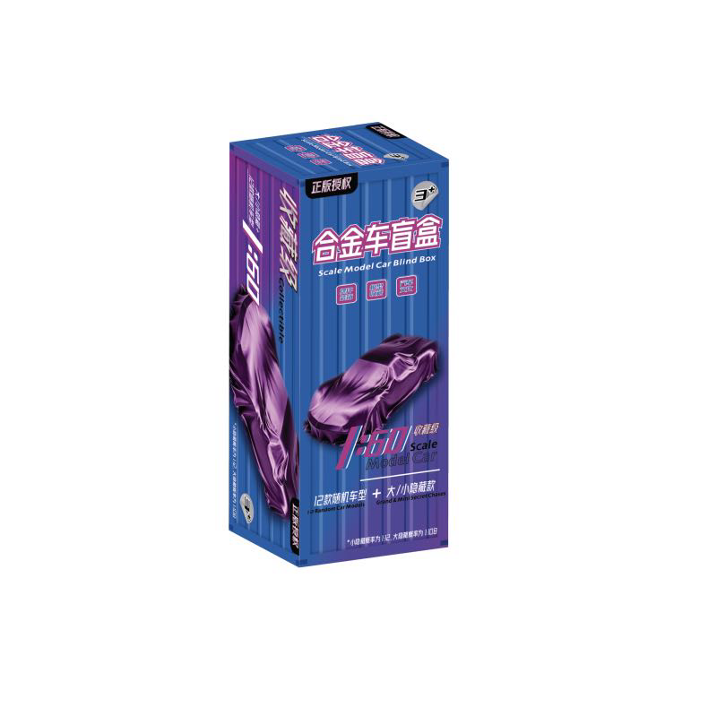 授权合金车盲盒