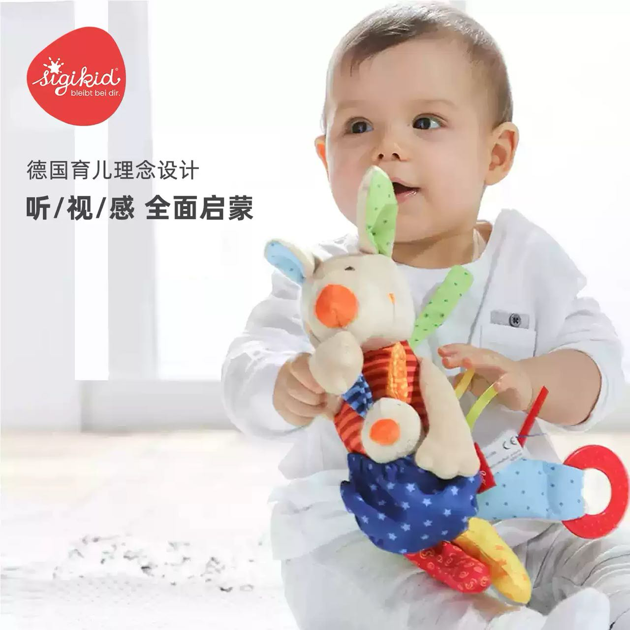 Sigikid·多功能益智袋鼠玩偶