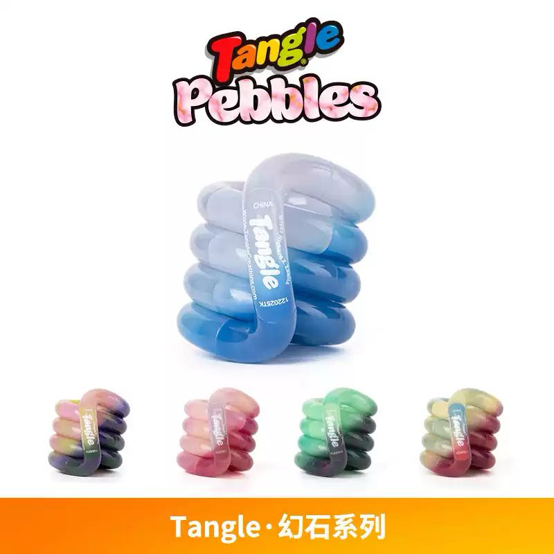 Tangle幻石系列扭扭乐ADHD专注力训练手指玩具