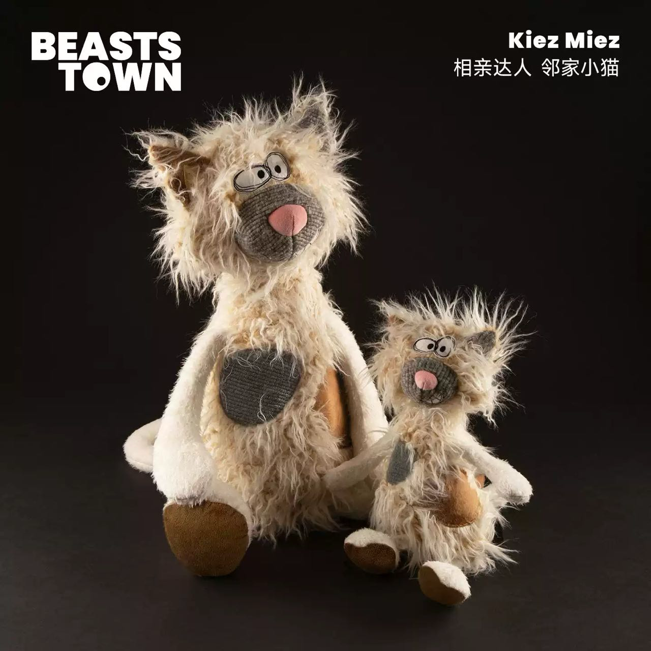Beaststown·相亲达人个性潮玩毛绒玩偶