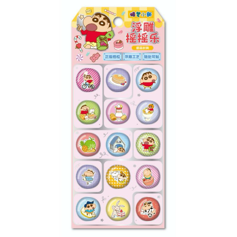 蜡笔小新摇摇贴