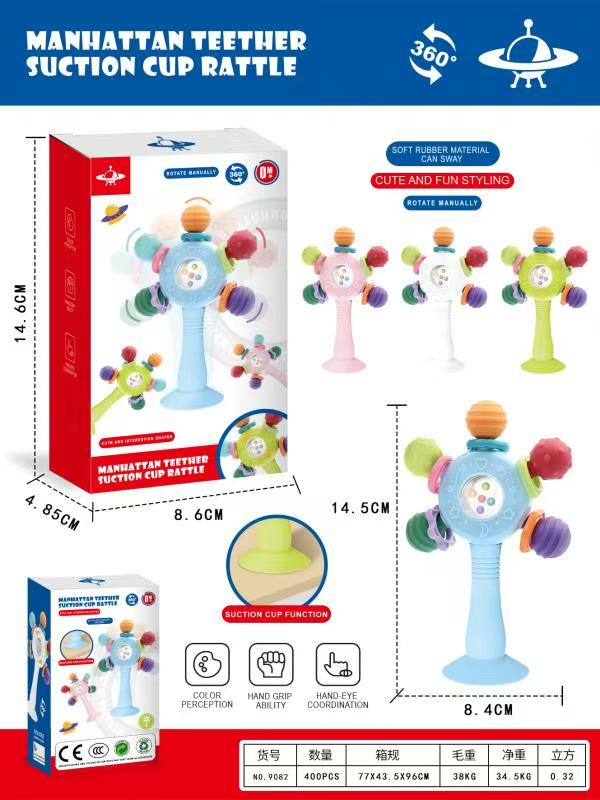 Menghua Suction Cup Rattle Tooth Gum
