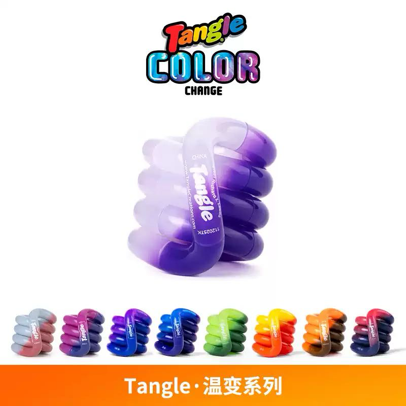 Tangle温变系列扭扭乐ADHD专注力训练手指玩具
