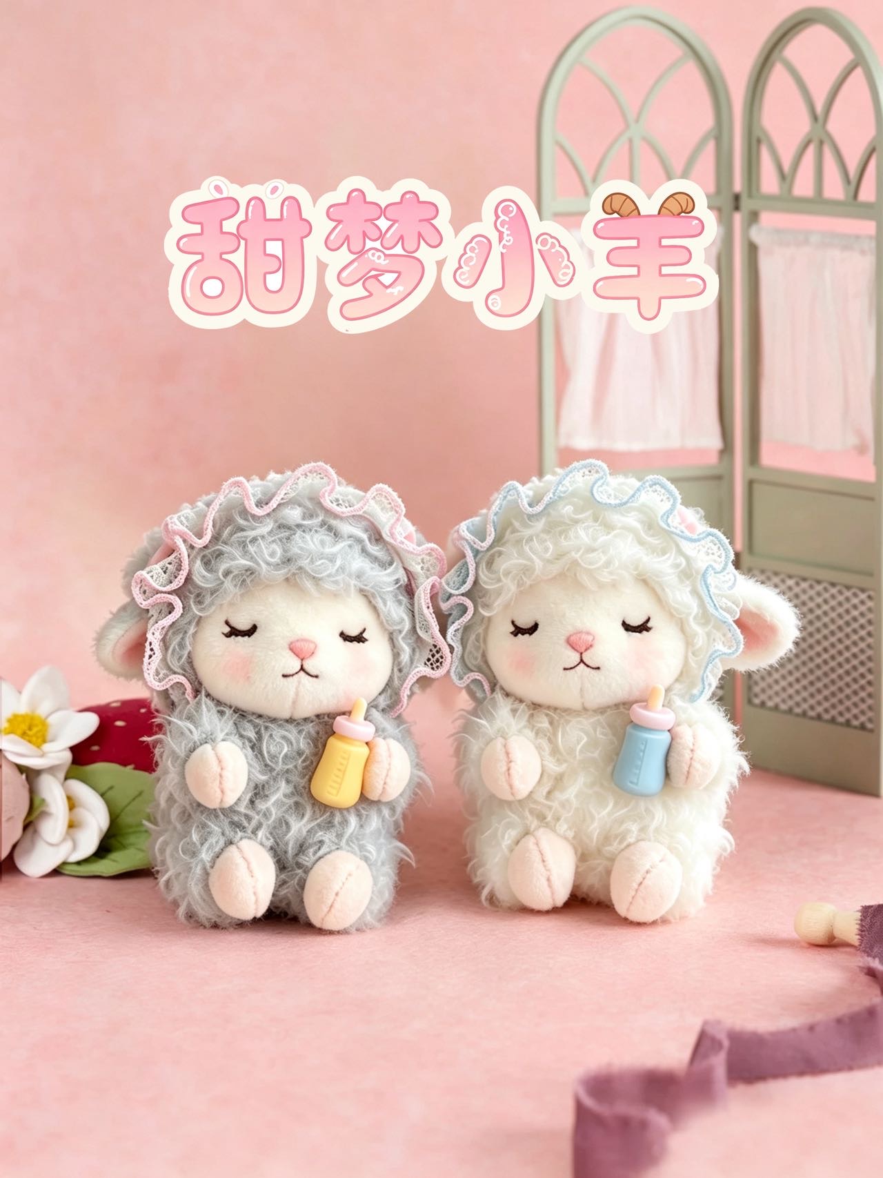 Dreamy‑Lamb