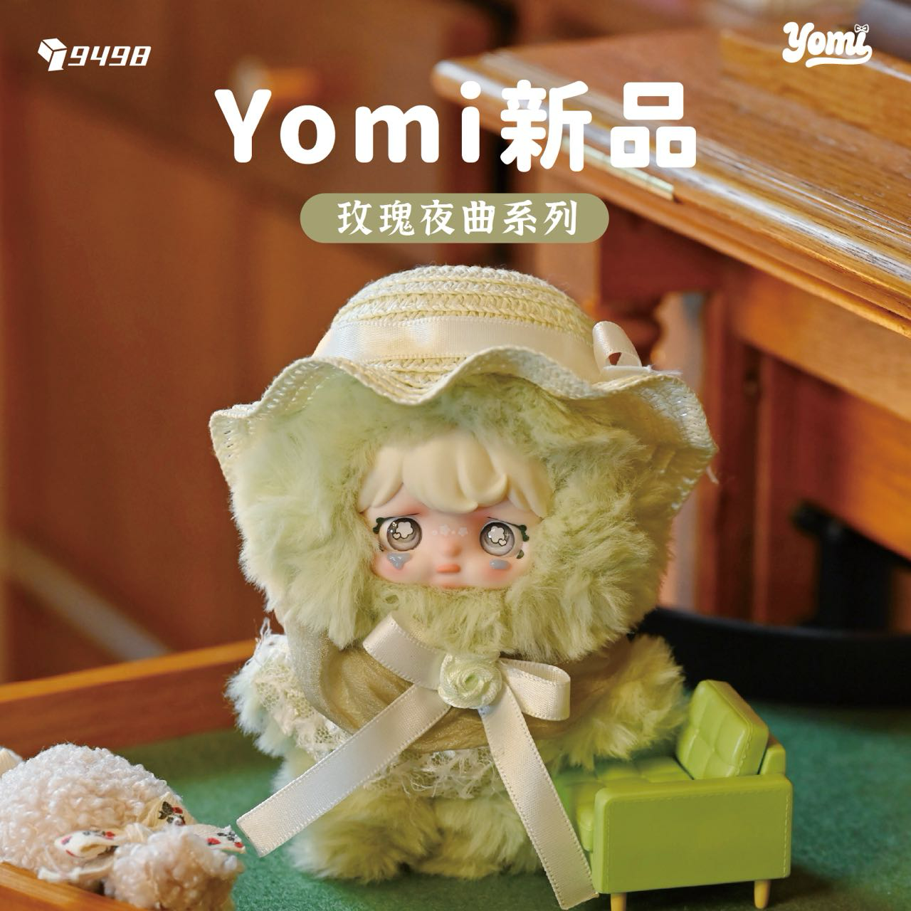 Yomi-玫瑰夜曲系列盲盒