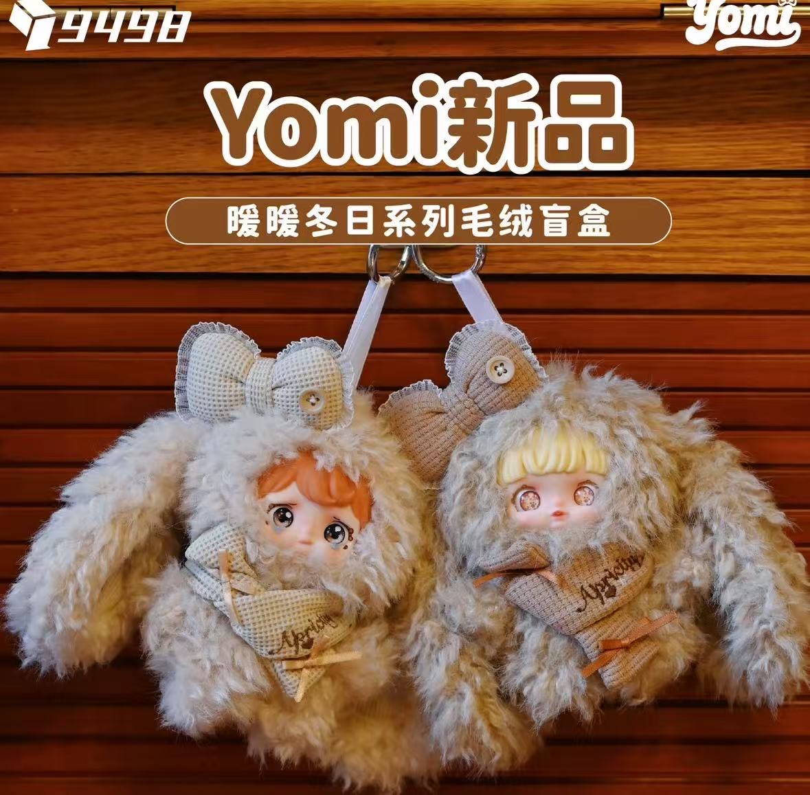 Yomi-暖暖冬日系列盲盒