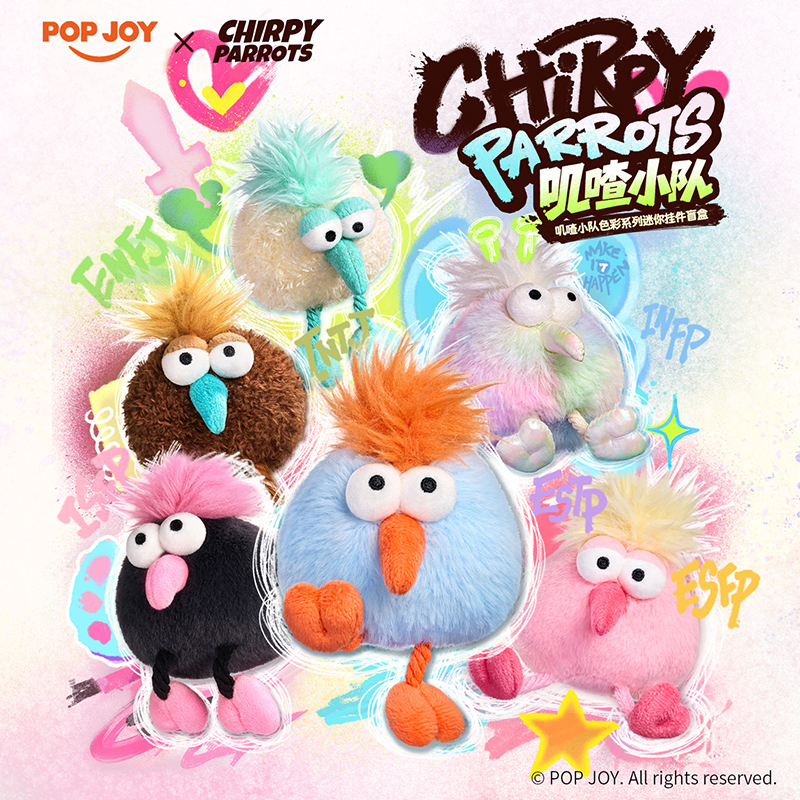 Chirpy Parrots Color Series Mini Plush Blind Box