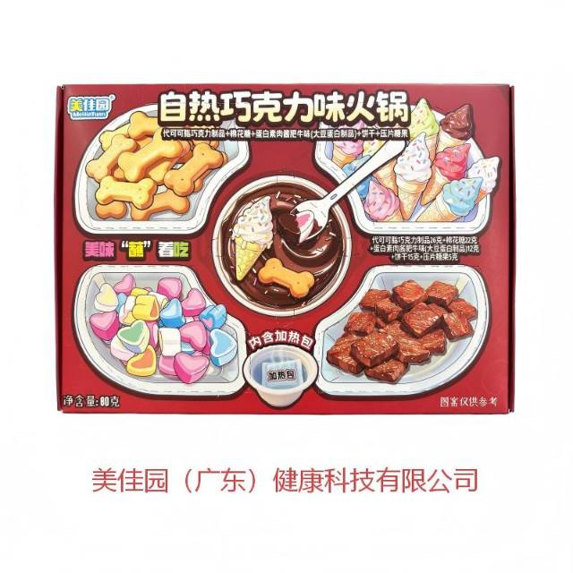 美佳园自热巧克力味火锅