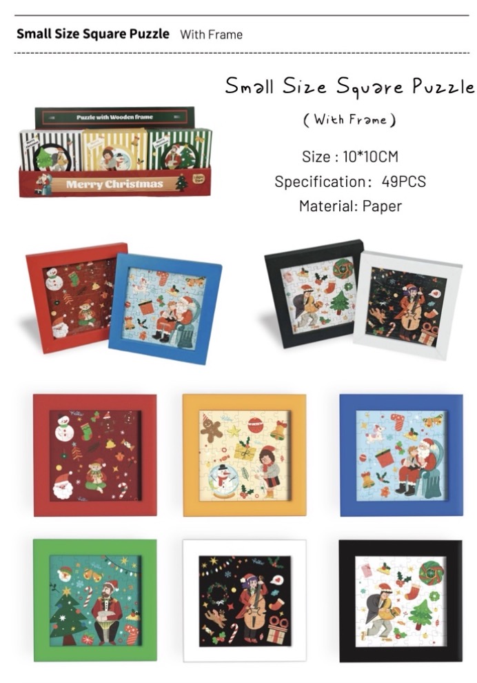 Christmas Puzzle with Frame