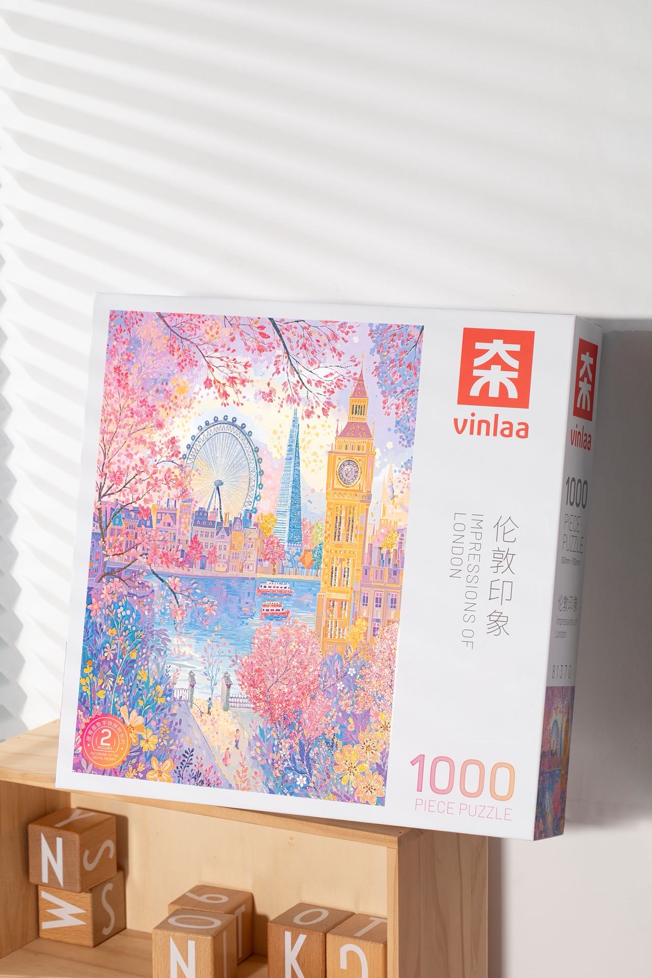 伦敦印象