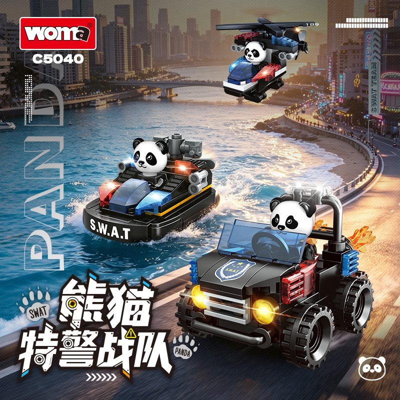 沃马积木-C5040-熊猫特警战队载具