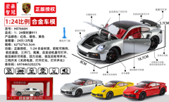 1:24正版授权保时捷911