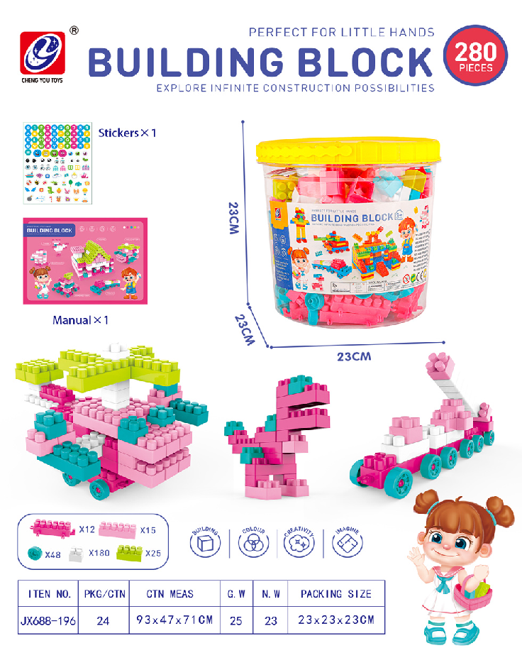Building blocks 280PCS