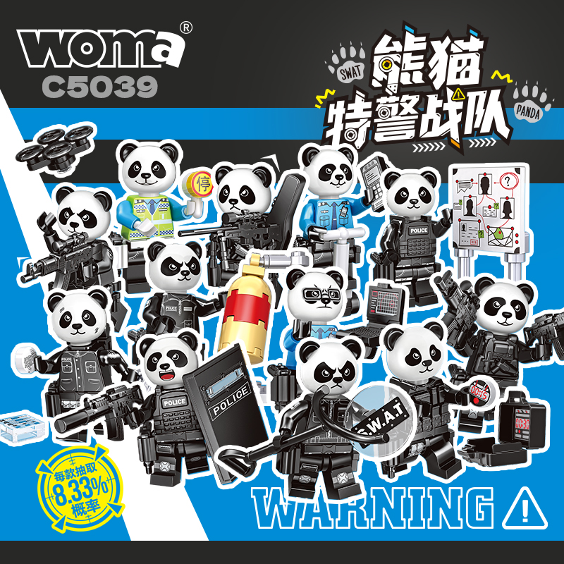 沃马积木-C5039-熊猫特警战队人仔