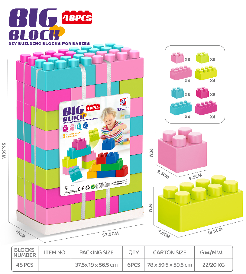 48PCS large building blocks