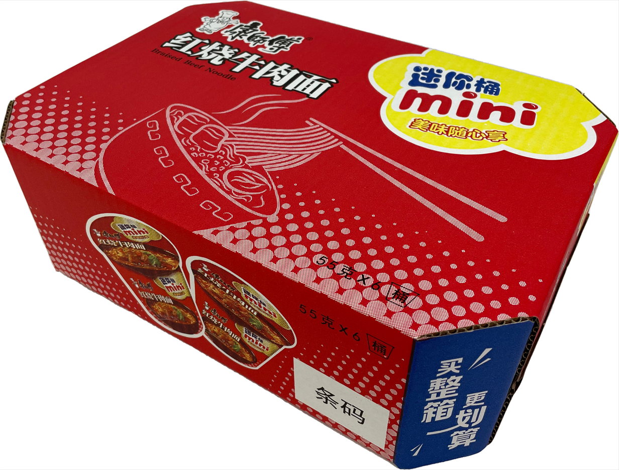Octagonal carton