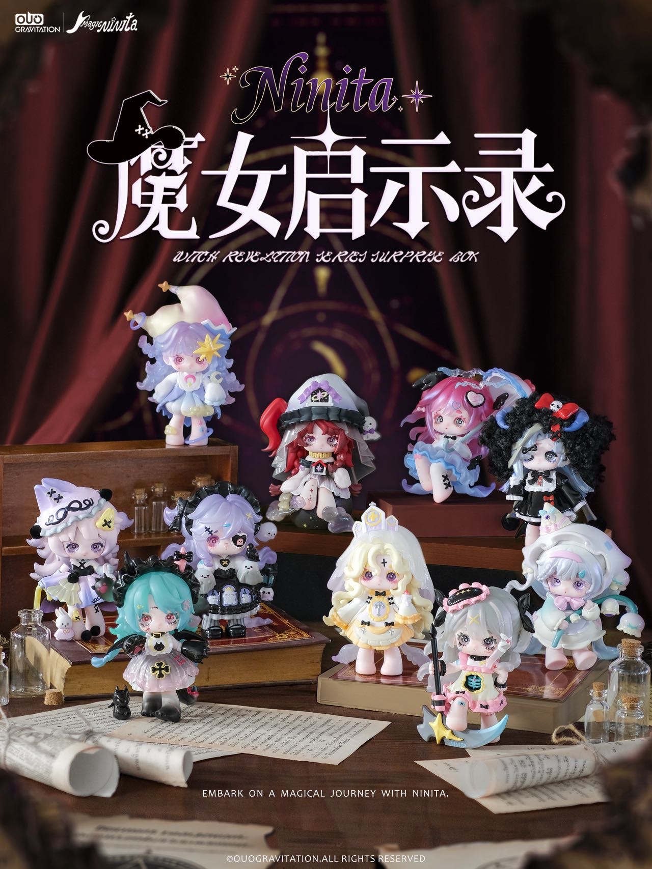 Ninita·魔女启示录系列盲盒