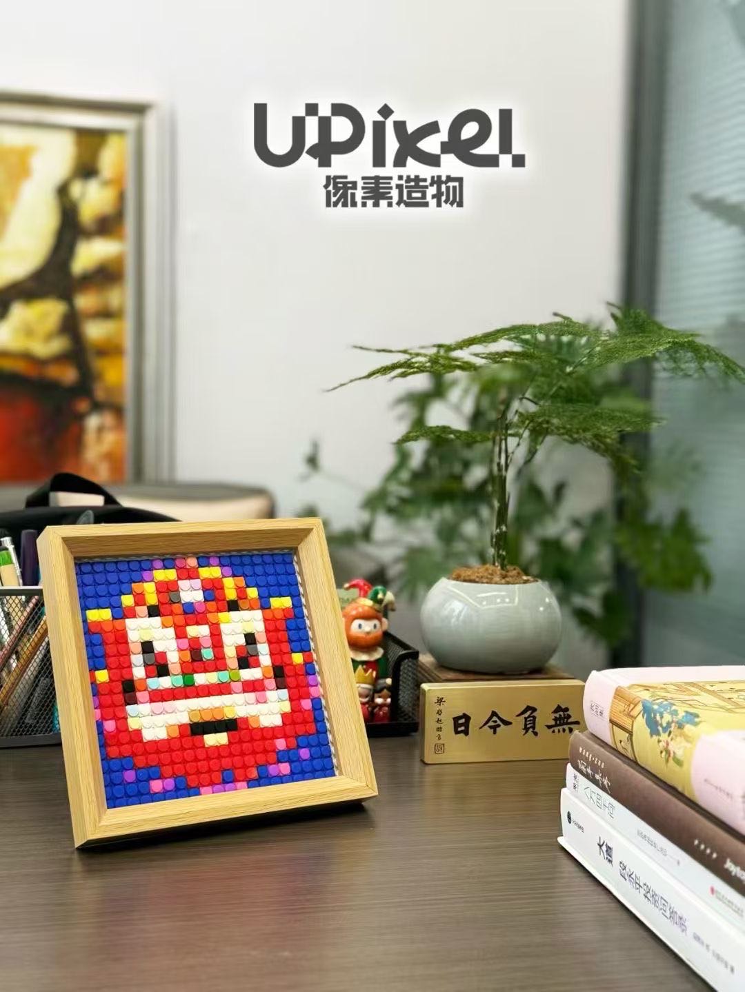 像素造物