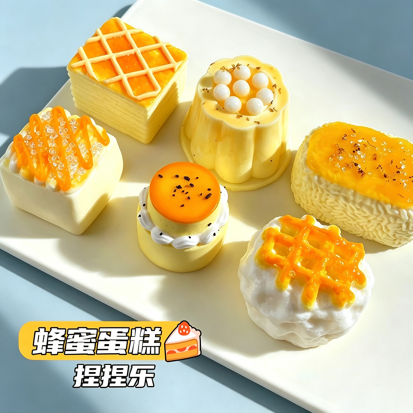 Honey Series Food‑Grade Silicone Squishy Stress Relief Toy