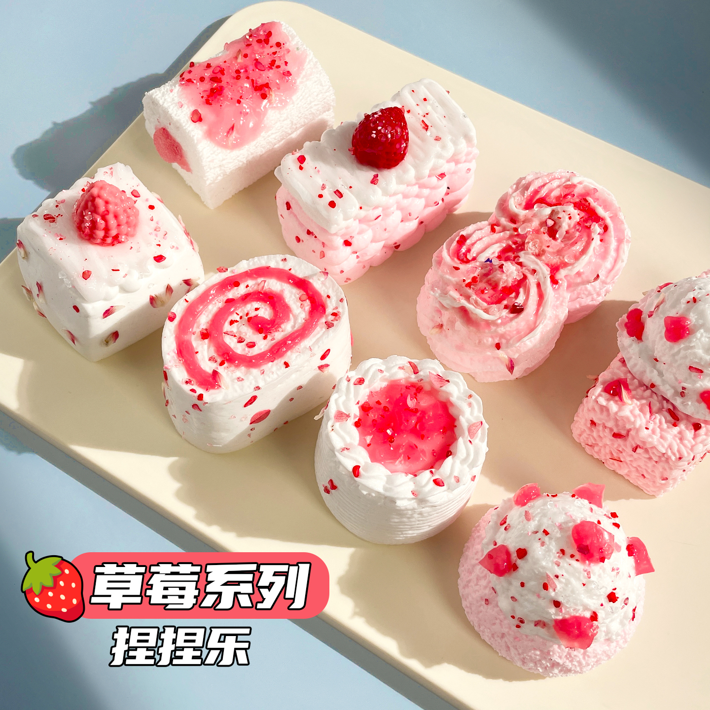 Strawberry Series Food‑Grade Silicone Squishy Stress Relief Toy