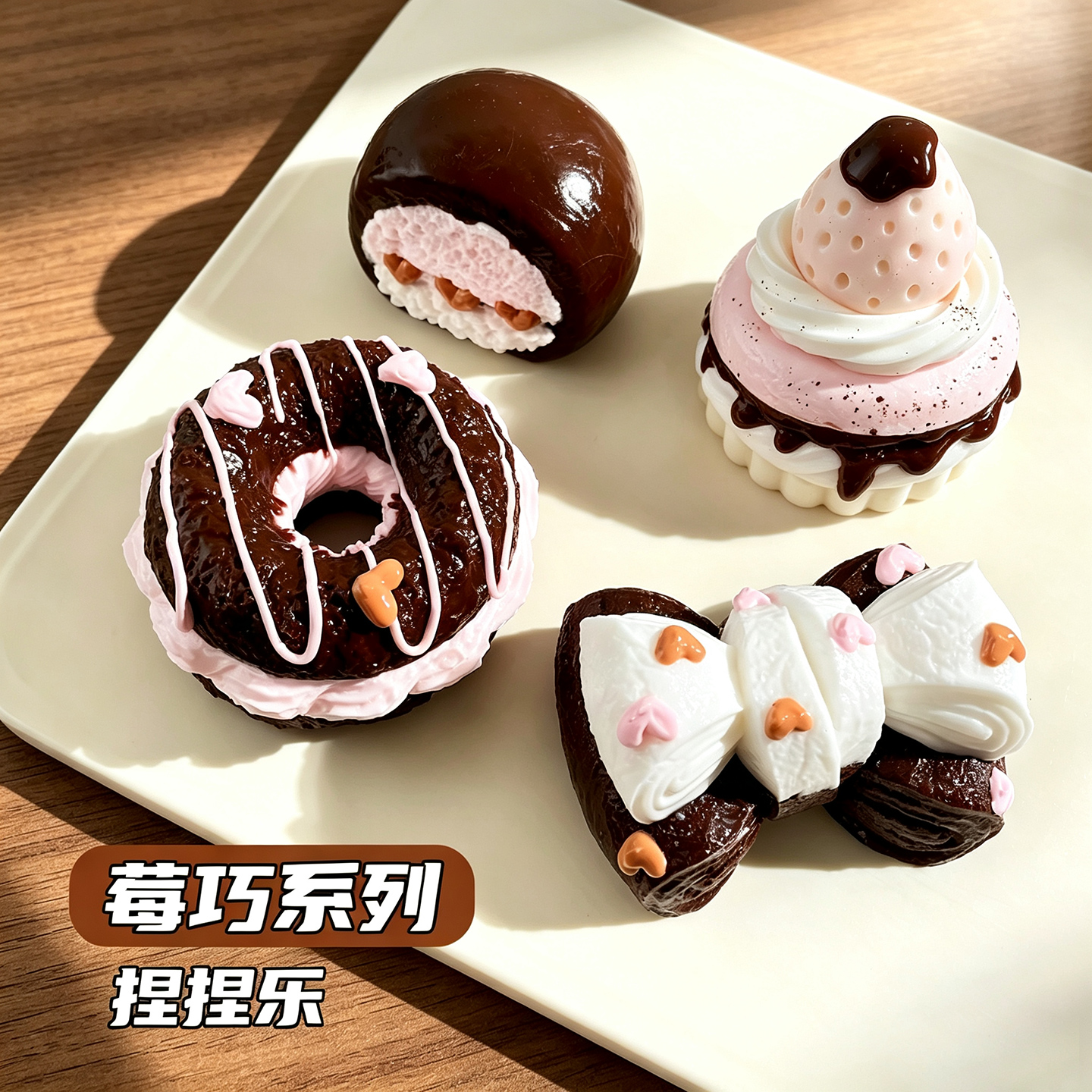 Berry Chocolate Series Food‑Grade Silicone Squishy Stress Relief Toy