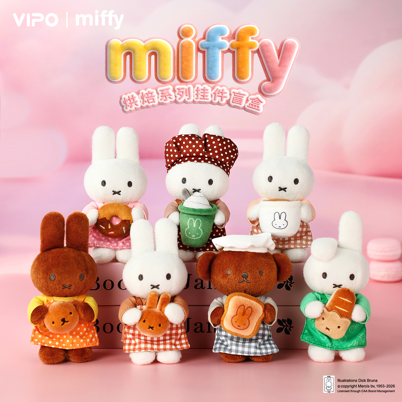 VIPO|米菲烘焙挂饰盲盒
