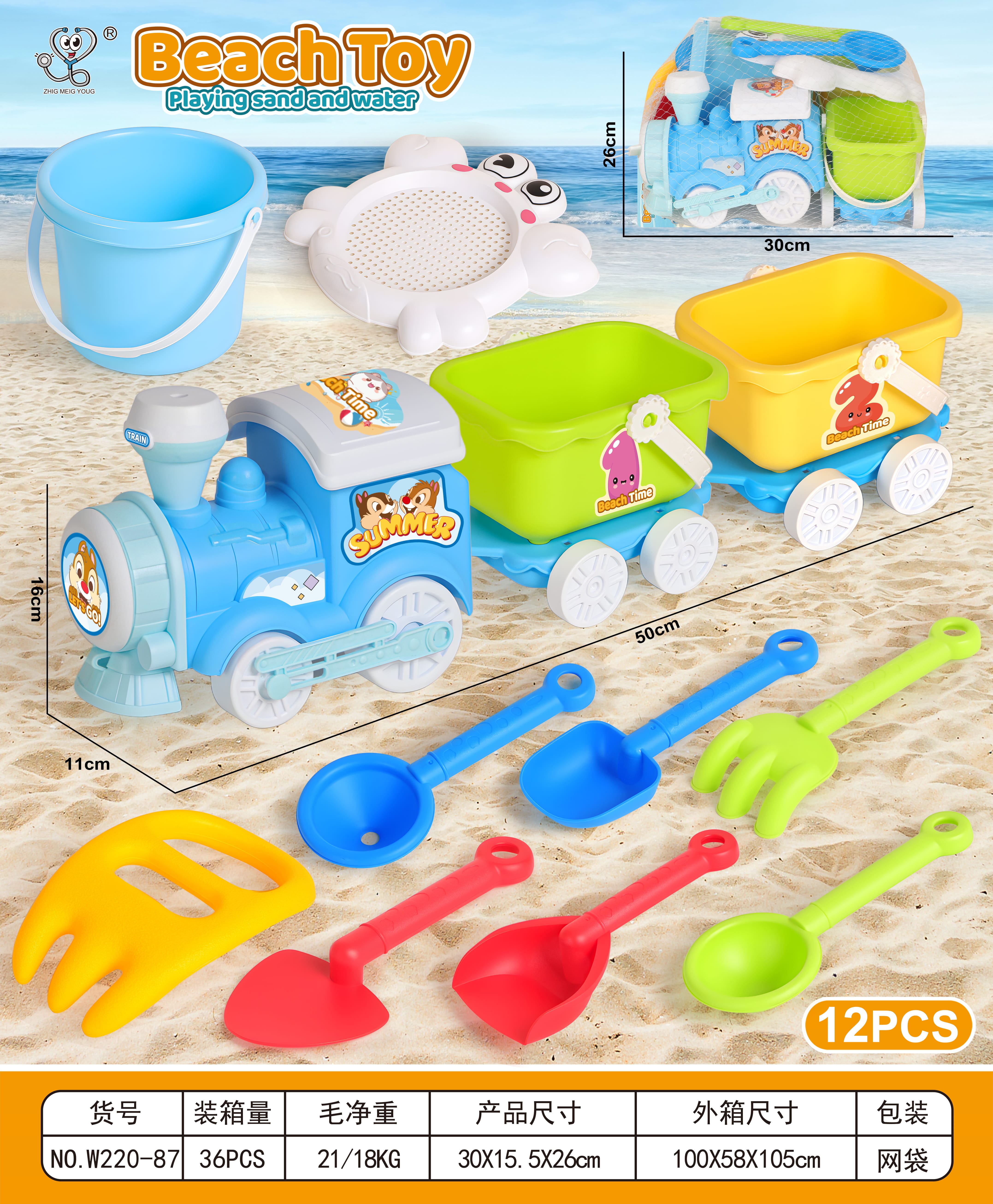 Beach Toys Set 12pcs