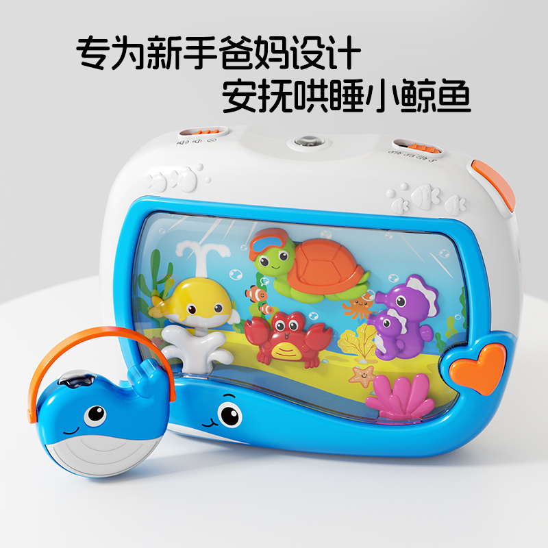 BAOLI小鲸鱼摇篮安抚灯2602D