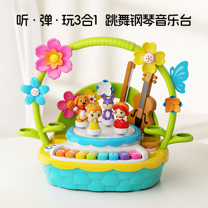 BAOLI跳舞钢琴音乐台2516