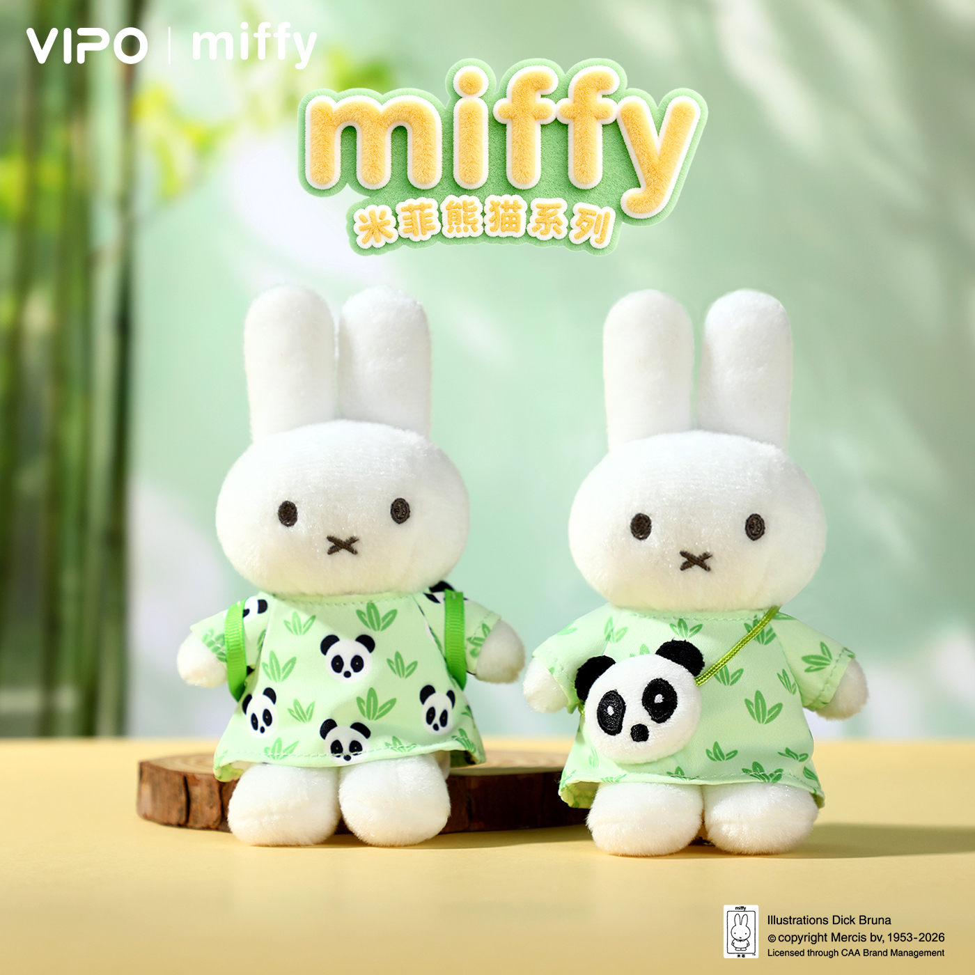 VIPO|米菲熊猫系列挂饰